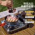 【99成新】京东京造 防风便携户外卡式炉2900W大火力卡磁炉户外炉具露营野餐燃气灶  