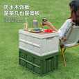 收纳箱车载后备箱整理箱汽车折叠加厚收纳盒塑料玩具储物箱 55L特大号白色收纳箱