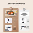 探险者（TAN XIAN ZHE）围炉煮茶烤盘烧烤盘烤肉盘韩式烤肉煎烤盘卡式炉家用麦饭石烤肉锅 30CM明火款【榉木防烫把手】