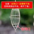钓嗨尼诱饵笼海钓配件天平钓组串钩钓鱼不锈钢沉底船钓深海打窝器海钓套装钓鱼配件垂钓装备虾笼鱼饵打窝器 诱饵笼-小号（适合近海钓使用）