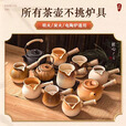 探险者（TAN XIAN ZHE）围炉煮茶壶陶壶煮茶器具家用室内烤奶茶煮茶配件