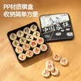 得力（deli）桦木中国象棋 实木大号高档象棋 塑料纸棋盘家用儿童学生象棋 桦木中国象棋-2.7cm直径
