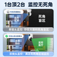 乔安（JOOAN）AI摄像头监控无线wifi网络高清夜视360度全景云台旋转无死角室内家庭手机远程监控器家用可对话