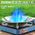北乐户外防风卡式炉便携式露营炉具野外燃气火锅炉家用卡斯瓦斯炉套装 【聚能防风罩】+卡式炉
