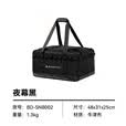 black dog黑狗露营收纳包野餐包收纳箱户外隔板可调30L大容量收纳包