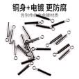 钓嗨尼滑漂漂座滑动大物多功能铜头活动筏钓金属远投矶竿滑标漂坐钓鱼装备渔具套装 金属滑漂座-1.3#（20个）-适合漂脚1.2MM