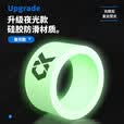 垂弦竿止杆止环高档鱼竿防滑圈钓鱼竿防滑环竿止硅胶指环配件通用 夜光大号（内径17mm）建议4.5M-5.4M的竿