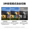 威视达康室外4g摄像头360度无死角手机远程家用户外农村门口监控器插流量卡无需网络wifi防水夜视 【WIFI版】双向语音+全彩夜视+人形追踪 32G内存卡