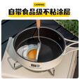 探险者（TAN XIAN ZHE）户外锅具卡式炉露营野炊装备户外炉具水壶套锅不锈钢套锅