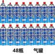 新术卡式气罐点火枪烧猪毛神器家用卡式喷火枪喷枪烧猪毛便携式烘焙  4瓶气瓶