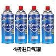 新术卡式气罐点火枪烧猪毛神器家用卡式喷火枪喷枪烧猪毛便携式烘焙  4瓶气瓶