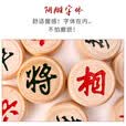 成功桦木中国象棋60号实木高档露营象棋套装塑料纸棋盘送岳父入门象棋