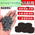 无烟煤炭煤球块蜂窝煤无烟煤球煤饼煤炭烧烤碳家用商用取暖室内专 4个10厘米无烟蜂窝煤