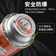 北乐卡式炉户外便携式防爆气罐通用瓦斯煤气卡斯炉丁烷燃气瓶液化气罐 【标准款】8个220g气罐