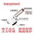 防爆便携式气罐喷火枪卡式喷枪焊枪点火枪头抢高温烘培烧肉器家用猪毛 4瓶