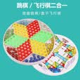 胜旅跳棋玻璃弹珠跳跳棋飞行棋二合一儿童玩具桌游亲子露营游戏棋