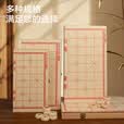 京东京造 实木中国象棋套装 【防水耐磨】折叠棋盘棋子便携学生桌游小号