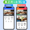 镭威视AI摄像头手机远程监控器360度无死角带夜视全景无线wifi高清家庭云台旋转家用室内机可语音对话