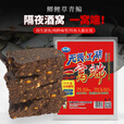 龙王恨鱼饵无畏江湖一窝端菜籽饼窝料江河湖库野钓鲫鲤草青鳊鱼打窝底料