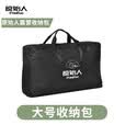 原始人大号收纳包折叠桌椅收纳袋 黑色大号收纳包