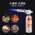 暗月卡式喷枪气罐喷火抢烧猪肉皮毛神器点火枪家用喷灯火焰小型喷枪头 火力可调【不含气罐】
