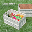 收纳箱车载后备箱整理箱汽车折叠加厚收纳盒塑料玩具储物箱 55L特大号白色收纳箱