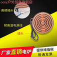 oeny全新升级平面不锈钢壳铝壳家用电炉子实验电炉取暖电炉盘丝电陶煮 500w-带电源线