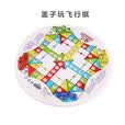 胜旅跳棋玻璃弹珠跳跳棋飞行棋二合一儿童玩具桌游亲子露营游戏棋