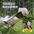 沃特曼【四档调节】户外折叠躺椅午休午睡办公室沙滩沙发懒人钓鱼76495