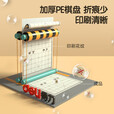得力（deli）桦木中国象棋 实木大号高档象棋 塑料纸棋盘家用儿童学生象棋 桦木中国象棋-2.7cm直径
