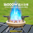 原始人户外炉头便携式卡式炉气化炉野外露营野炊烧烤炉 带电子打火【赠转换头+收纳袋】
