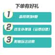 胜旅跳棋五子棋二合一亚克力珠跳跳棋大号儿童玩具桌游亲子互动出游