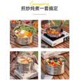探险者（TAN XIAN ZHE）304不锈钢户外锅具套装卡式炉锅具露营全套装备炊具烧水壶