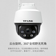 普联（TP-LINK） 800万4K防水监控摄像头家用监控器360度无死角带夜视全景追踪无线室外户外网络手机远程IPC6Y82-A