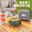 探险者卡式炉取暖器煮茶炉户外卡磁炉防爆套装小巧便携红外烤火炉 气罐券*2（赠品勿拍）