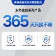 HIKVISION海康威视DC12V 1.5A电源 监控摄像头电源 海康威视12V1.5A自带AC/DC线室外防水电源