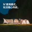 Naturehike挪客云界自立速开天幕帐篷秋冬户外露营防风防雨穹顶遮阳棚 钛黑胶速开天幕【大号】