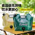 原始人户外便携音乐节储水袋大容量加厚装水软水袋徒步露营储水袋 双色套餐【卡其+森林绿】