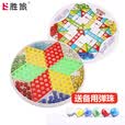 胜旅跳棋玻璃弹珠跳跳棋飞行棋二合一儿童玩具桌游亲子露营游戏棋