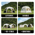 Naturehike挪客六角云界自立速开穹顶天幕帐篷钛黑胶户外露营遮阳棚六角