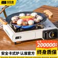 探险者（TAN XIAN ZHE）户外卡式炉露营炉具便携式野外煮火锅炉子卡磁炉全套带锅野餐套装 安全卡式炉