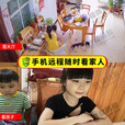镭威视AI摄像头手机远程监控器360度无死角带夜视全景无线wifi高清家庭云台旋转家用室内机可语音对话