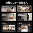 鸿蒙智选海雀800万摄像头家用监控360度无死角带夜视双向通话室内庭院安防超高清婴儿宠物老人看护器3Pro4K