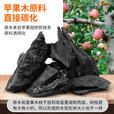 尚烤佳（Suncojia） 果木炭 无烟烧烤碳 无烟果木碳 除甲醛净化空气炭 烧烤燃料10斤