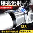 XMSJ头灯强光超长续航72小时50000w防水60小时超亮头戴式夜钓矿灯手电 爆亮【8000N亮度】待机98小时