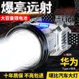 XMSJ头灯强光超长续航72小时50000w防水60小时超亮头戴式夜钓矿灯手电 爆亮【8000N亮度】待机98小时