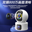 镭威视AI摄像头手机远程监控器360度无死角带夜视全景无线wifi高清家庭云台旋转家用室内机可语音对话