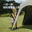Naturehike挪客六角云界自立速开穹顶天幕帐篷钛黑胶户外露营遮阳棚六角