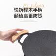 探险者（TAN XIAN ZHE）围炉煮茶烤盘烧烤盘烤肉盘韩式烤肉煎烤盘卡式炉家用麦饭石烤肉锅 30CM明火款【榉木防烫把手】
