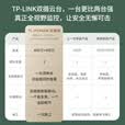 普联（TP-LINK）双摄800万智能摄像头 家用监控器360度无死角夜视全景无线手机远程婴儿宠物室内安防IPC44AW双摄版
